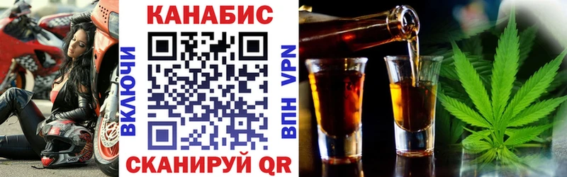 Магазин наркотиков Почеп Марихуана  kraken как зайти  ГАШИШ 