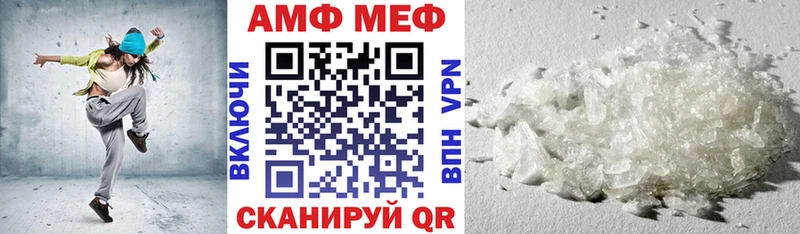 купить цена Почеп АМФЕТАМИН 98%