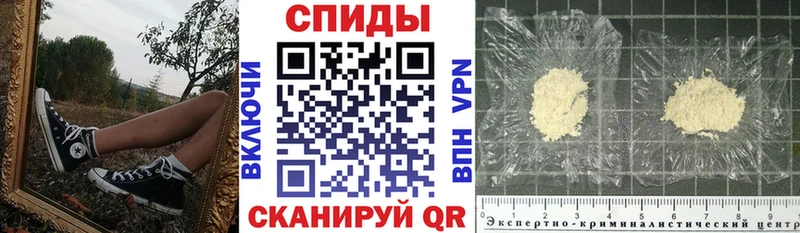 Амфетамин 98% Почеп