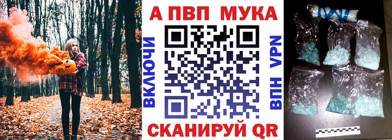 А ПВП VHQ  Почеп 