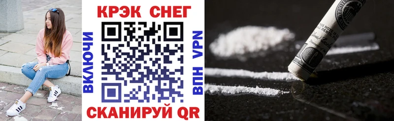 MEGA ССЫЛКА Почеп Cocaine 97% где продают