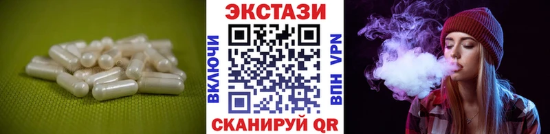 Ecstasy DUBAI  купить наркотики цена  Почеп 