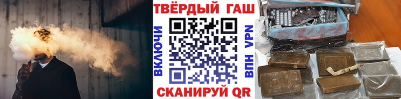 ГАШ VHQ  даркнет клад  Почеп 