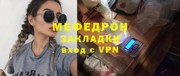 кокаин Нязепетровск
