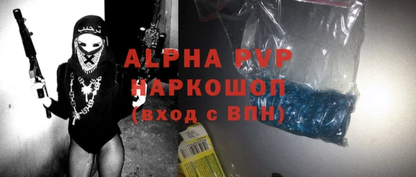 марки lsd Новокубанск