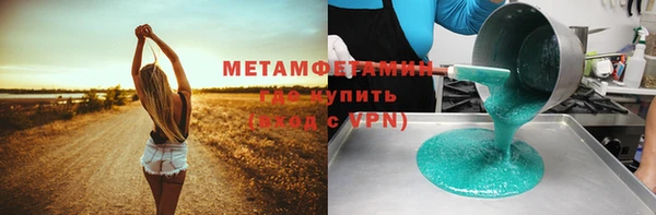 твердый Няндома