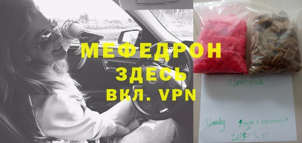 бутик Новозыбков