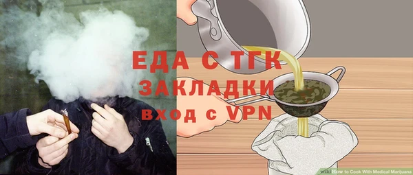кокаин Нязепетровск