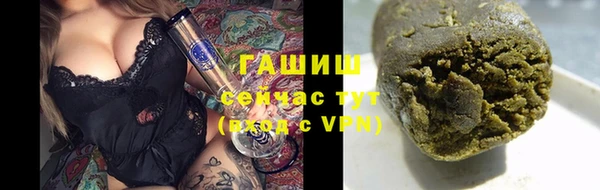 марки lsd Новокубанск