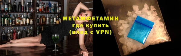 кокаин Нязепетровск