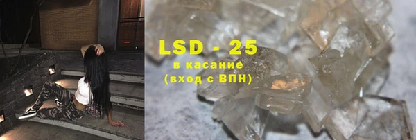 бутик Новозыбков