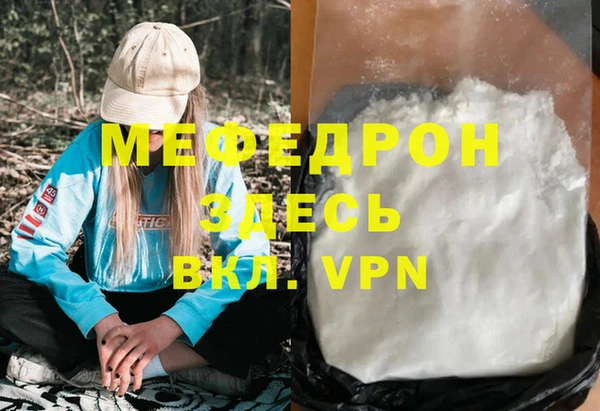 каннабис Нягань
