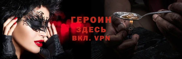 бутик Новозыбков