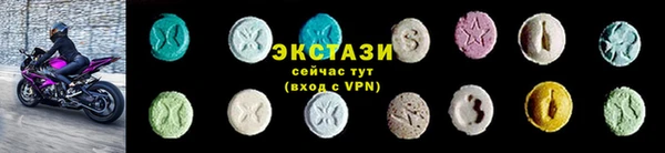 бутик Новозыбков