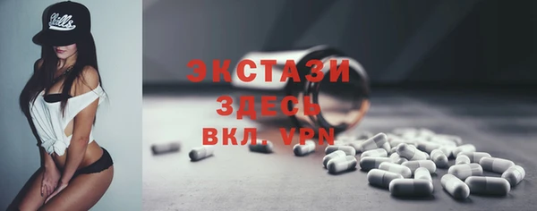 бутик Новозыбков