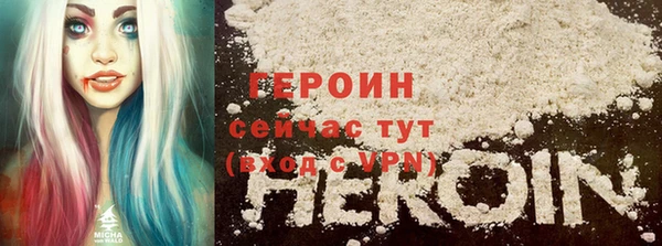 бутик Новозыбков