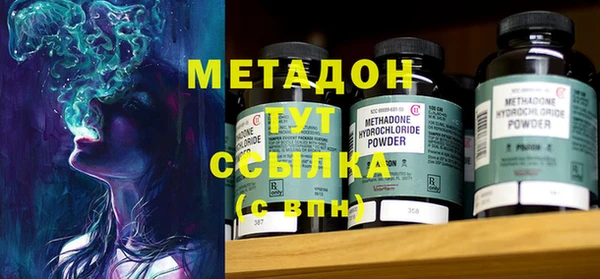 кокаин Нязепетровск