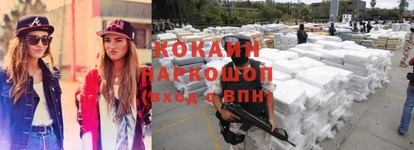 каннабис Нягань