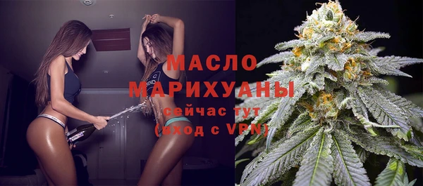 mix Нефтегорск