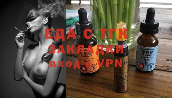 бутик Новозыбков