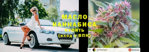 бутик Новозыбков