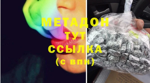 твердый Няндома