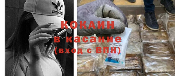 бутик Новозыбков