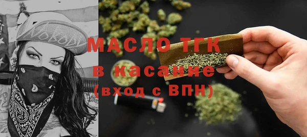 бутик Новозыбков