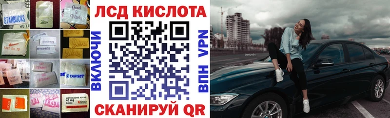 цена   Почеп  ЛСД экстази кислота 