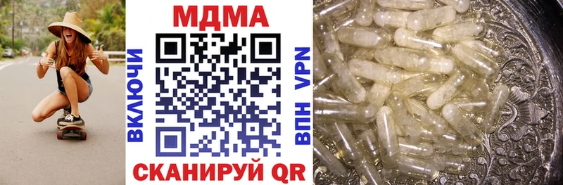 MDMA crystal  Почеп 