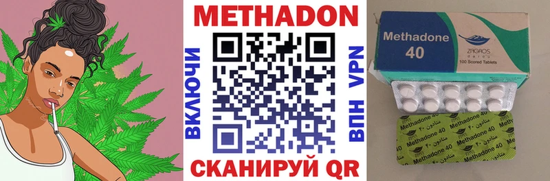 МЕТАДОН мёд Почеп