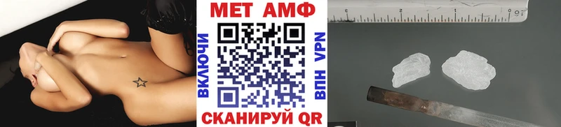 OMG как зайти  Почеп  Метамфетамин пудра  цена  