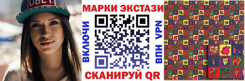 Марки NBOMe 1,8мг  Почеп 