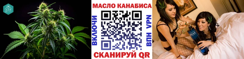 Дистиллят ТГК Wax  наркота  Почеп 