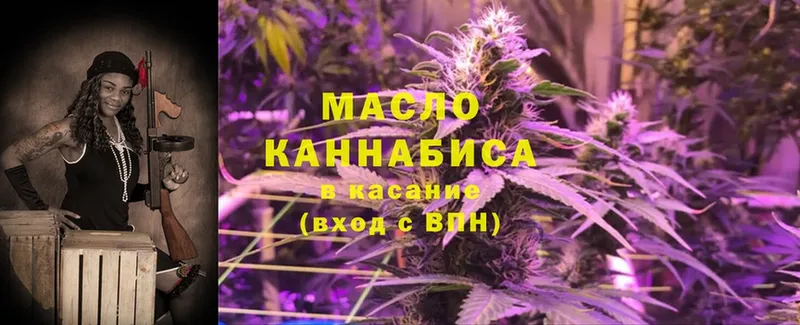 ТГК Wax  блэк спрут ссылка  Почеп 