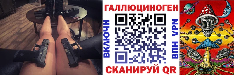 что такое наркотик  Почеп  Галлюциногенные грибы Magic Shrooms 